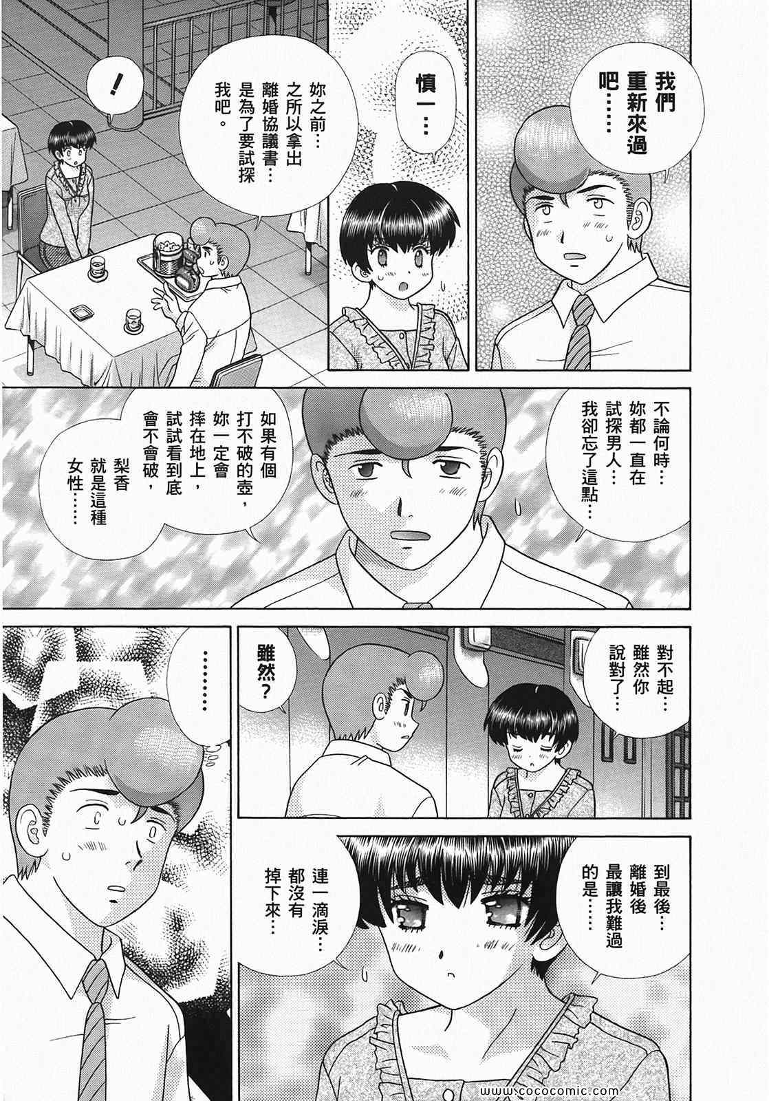 第49卷118