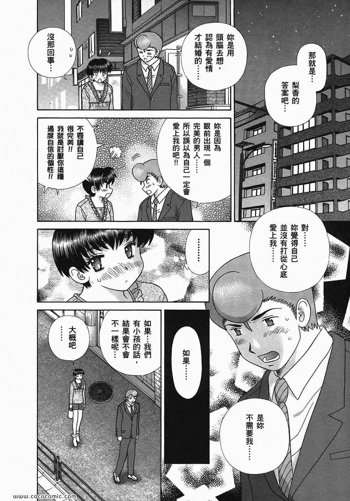 第49卷119