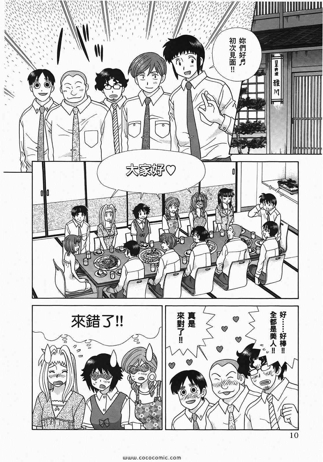 第49卷12