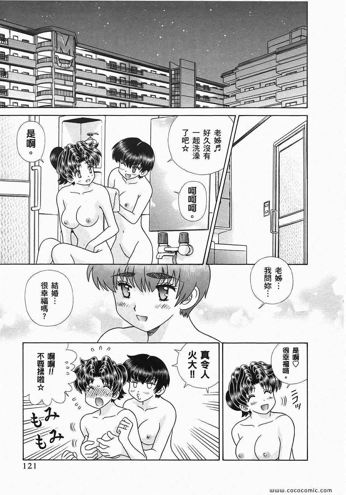 第49卷122