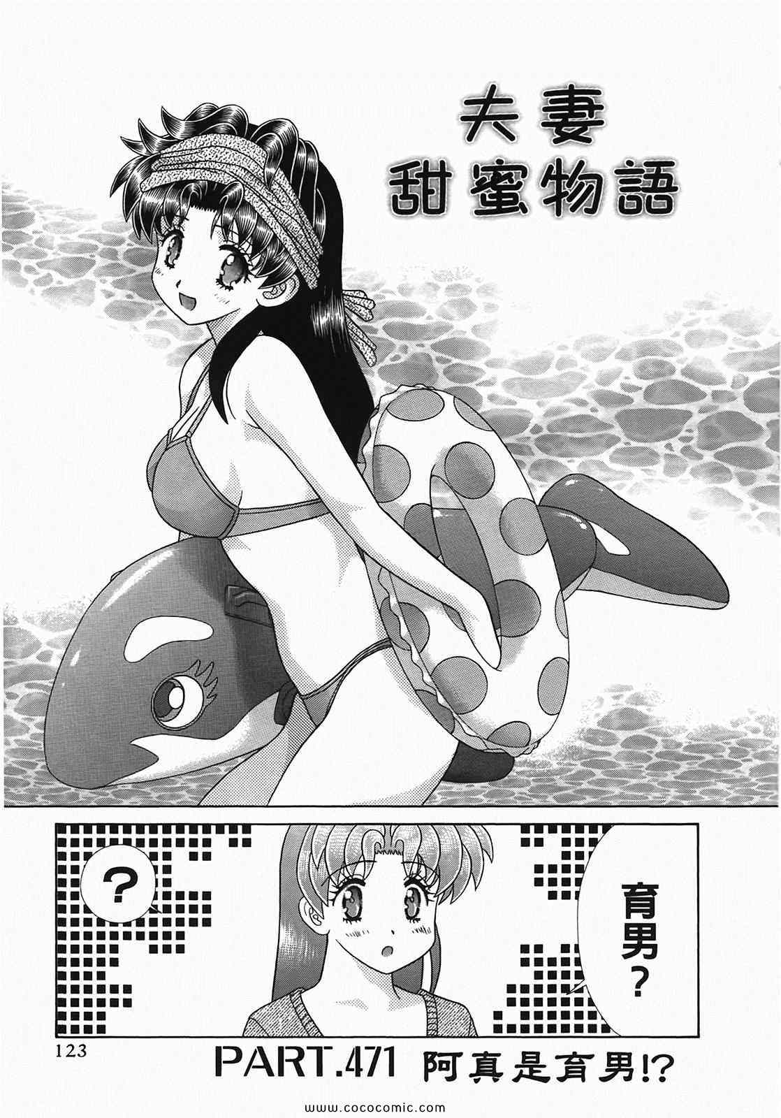 第49卷124