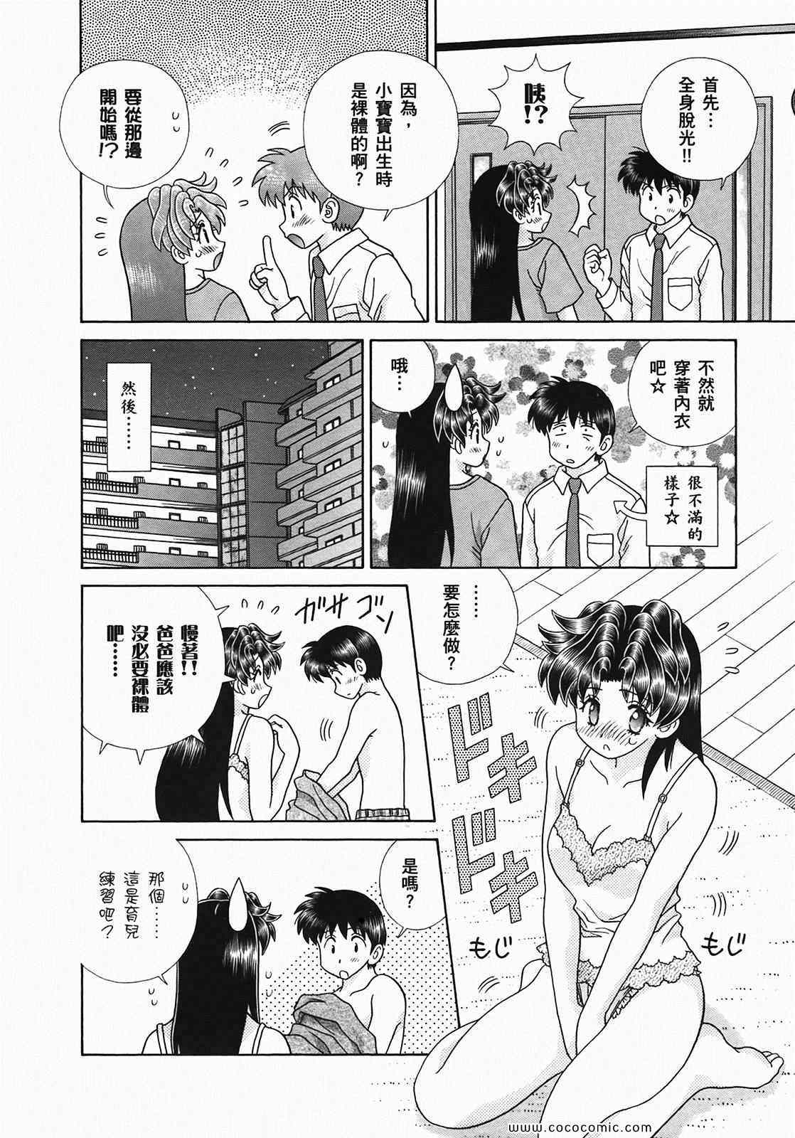 第49卷131