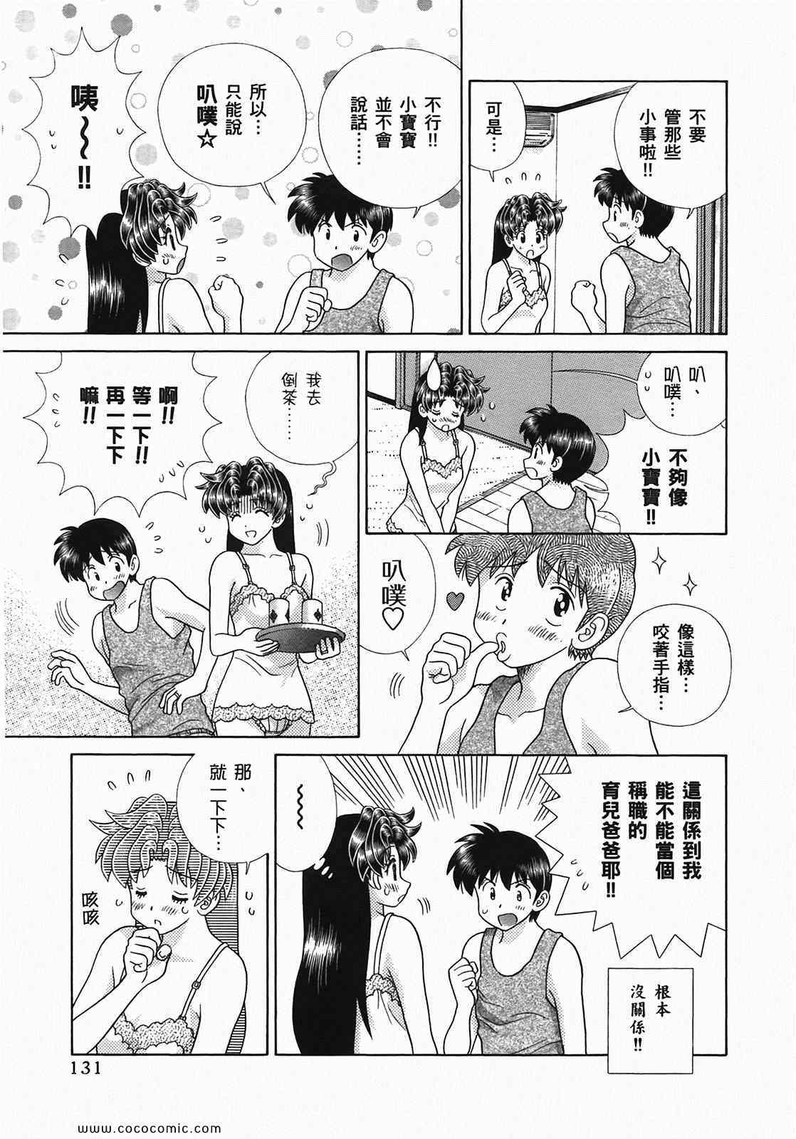 第49卷132