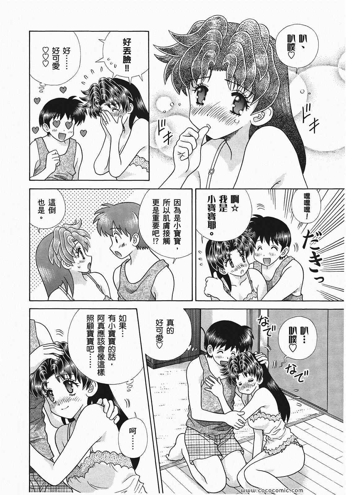 第49卷133
