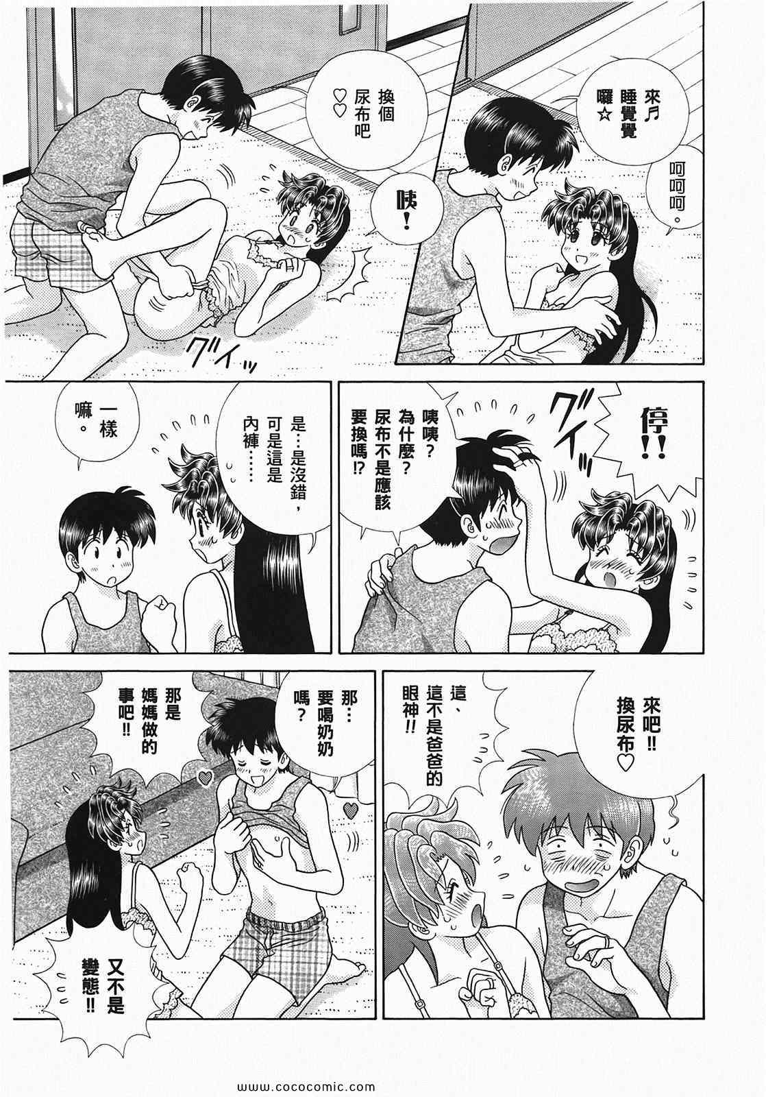 第49卷134