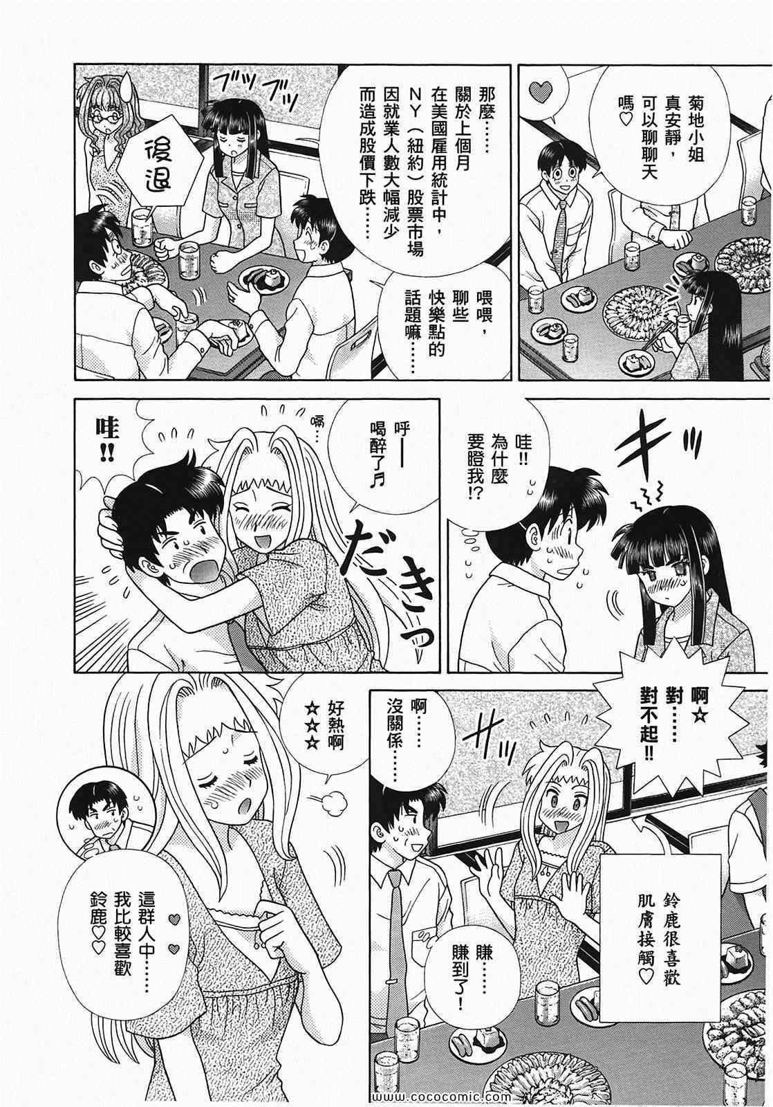 第49卷14