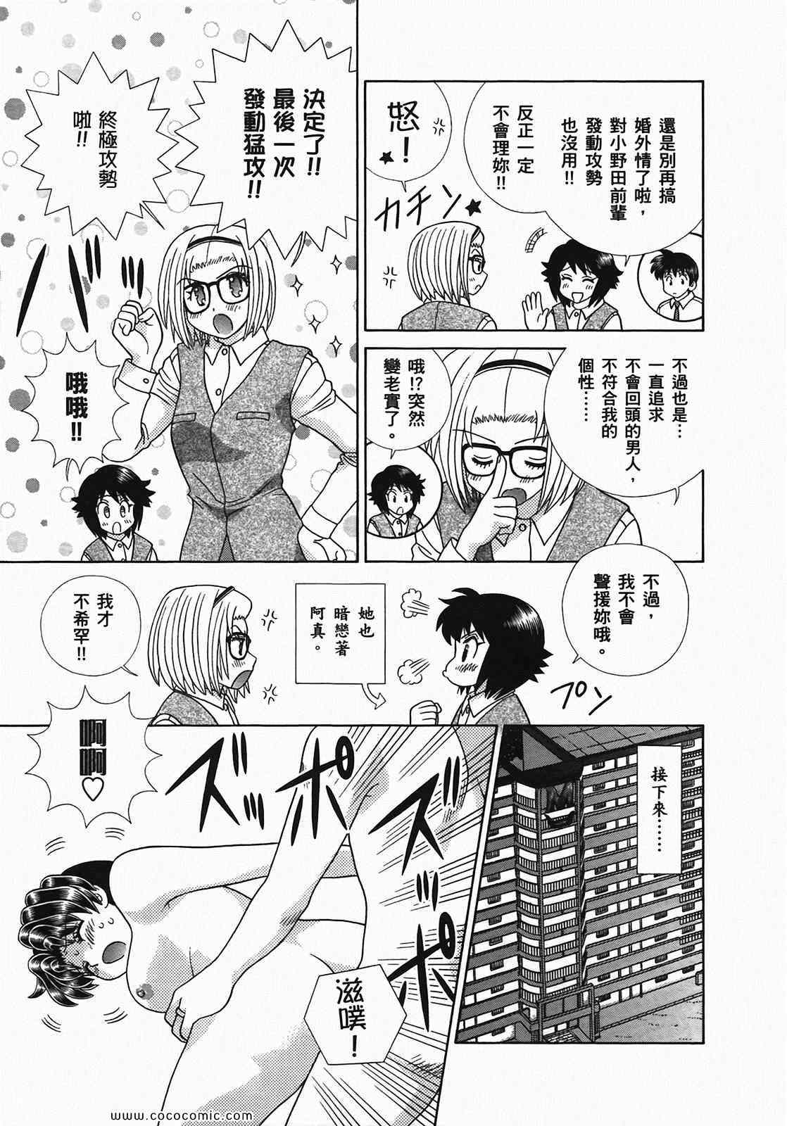 第49卷144