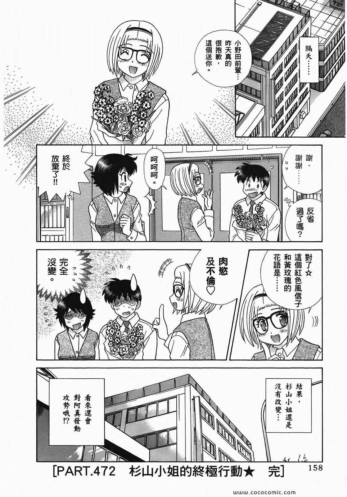 第49卷159