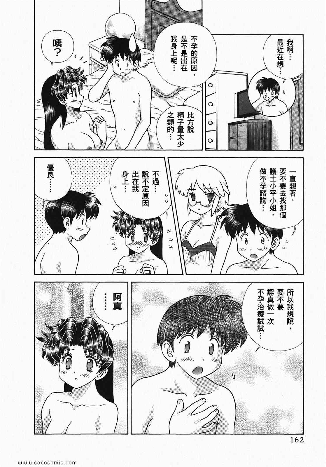 第49卷163