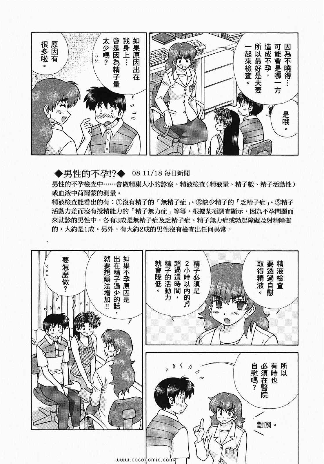 第49卷165