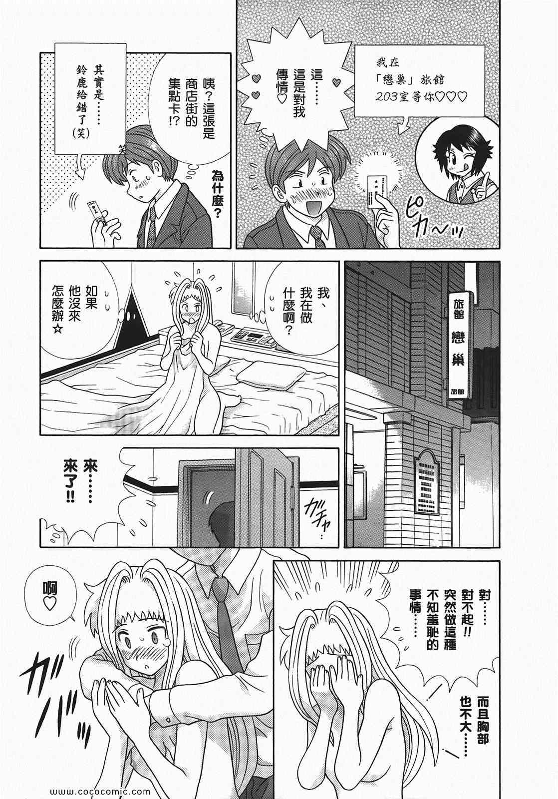 第49卷17