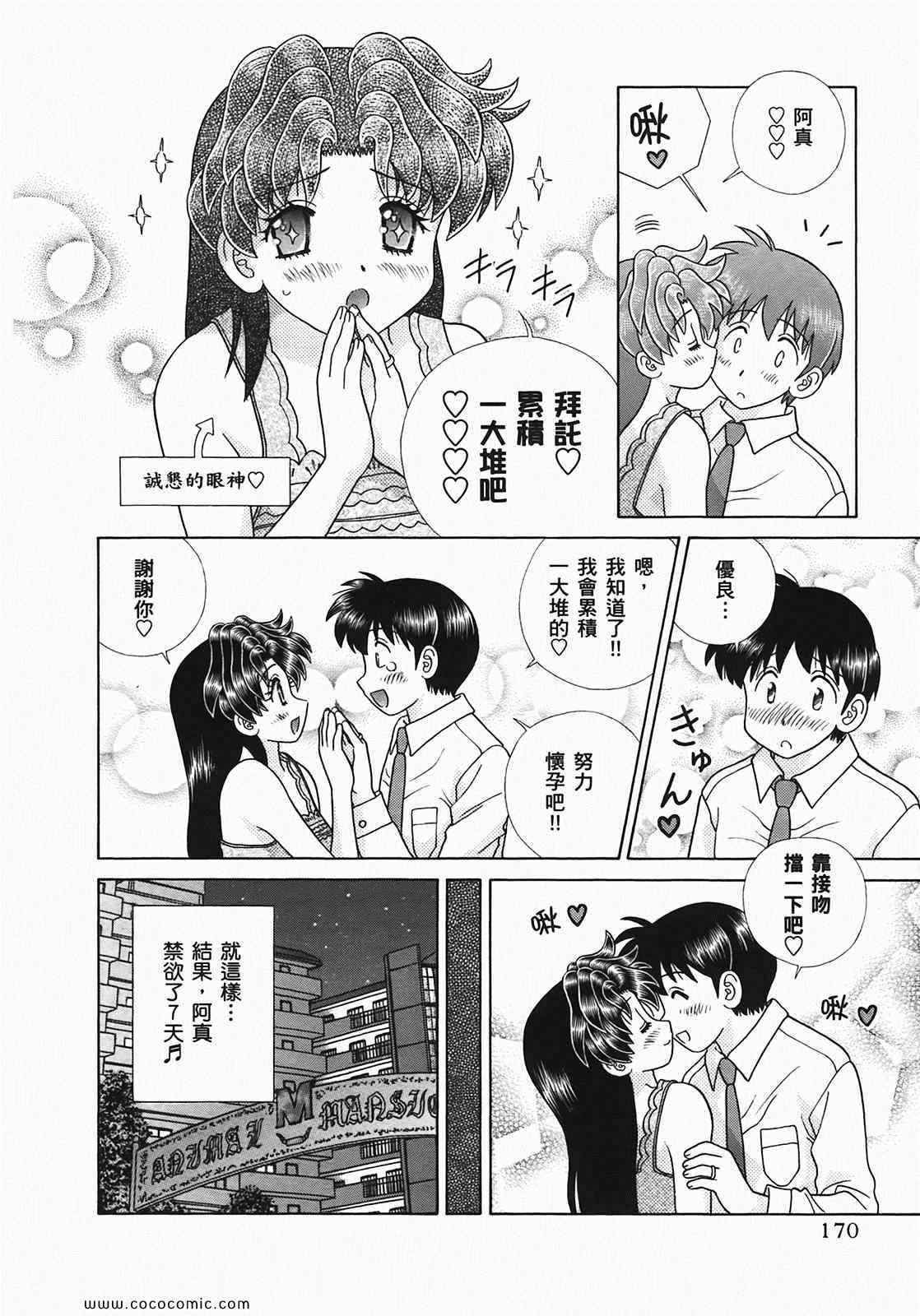 第49卷171