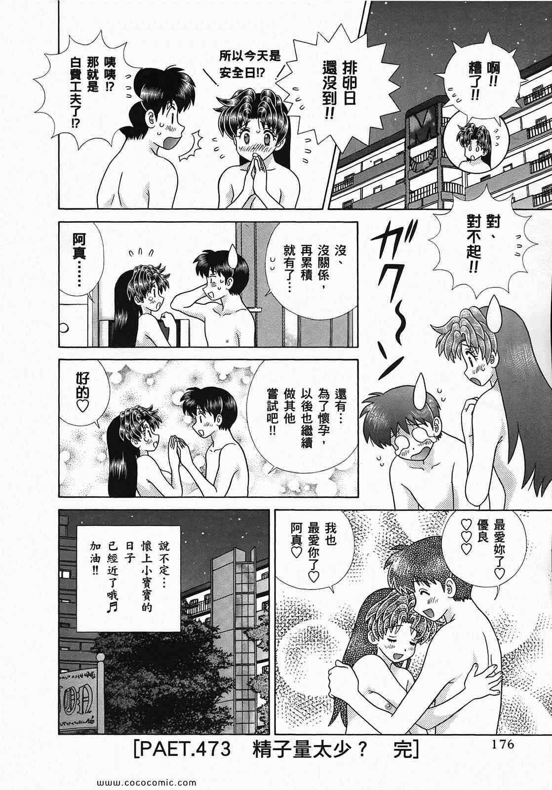 第49卷177