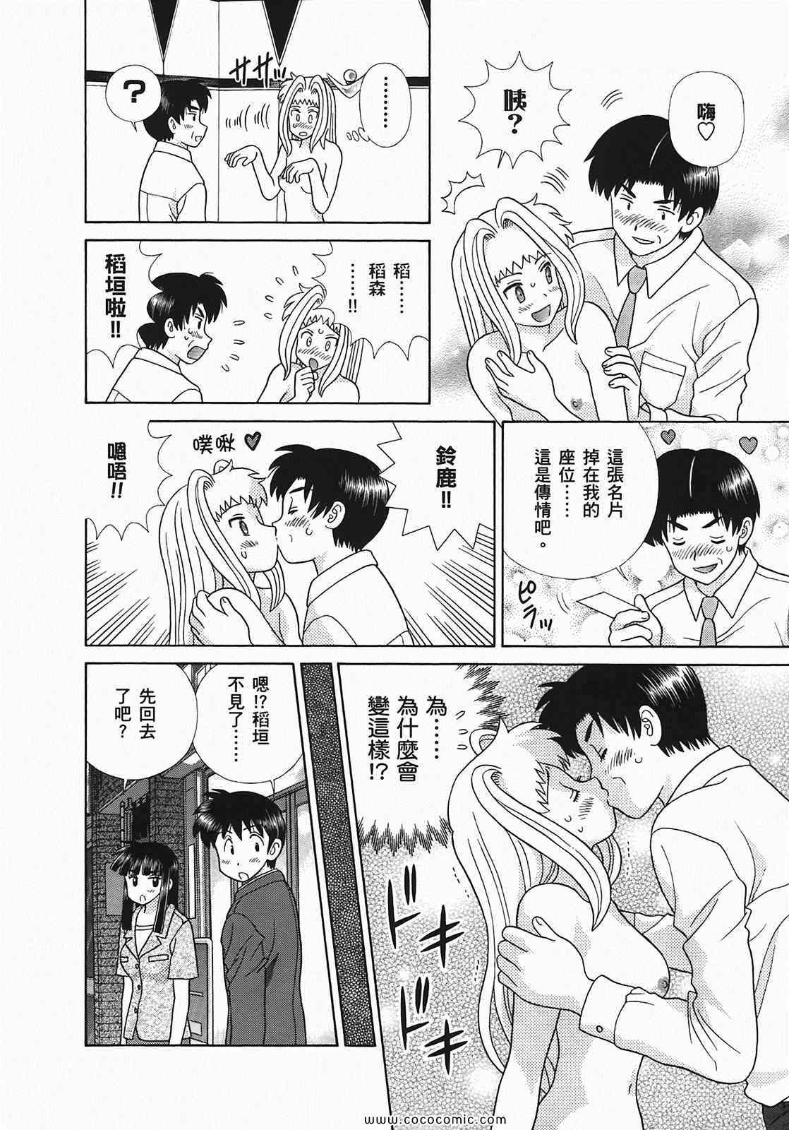 第49卷18