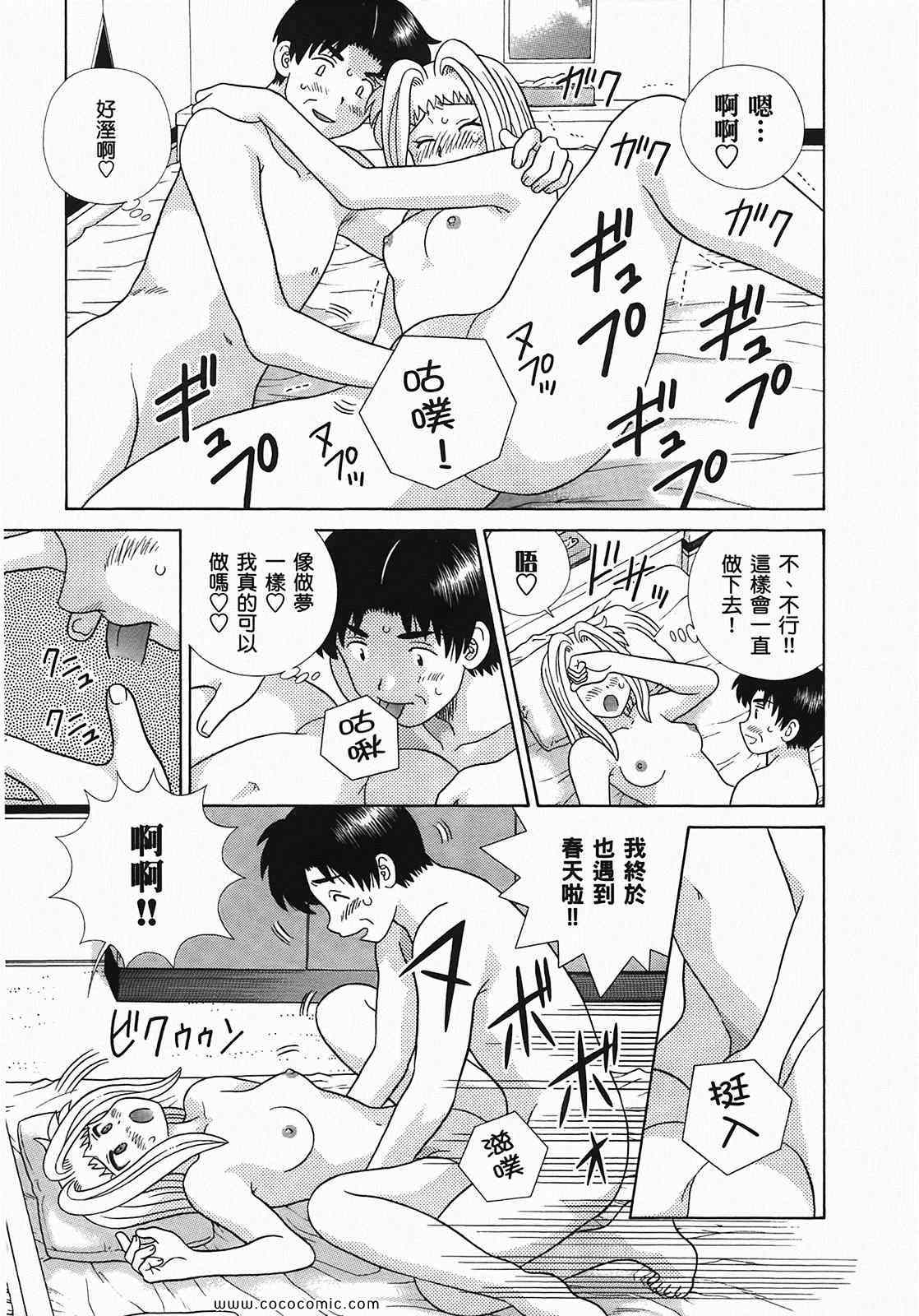 第49卷19