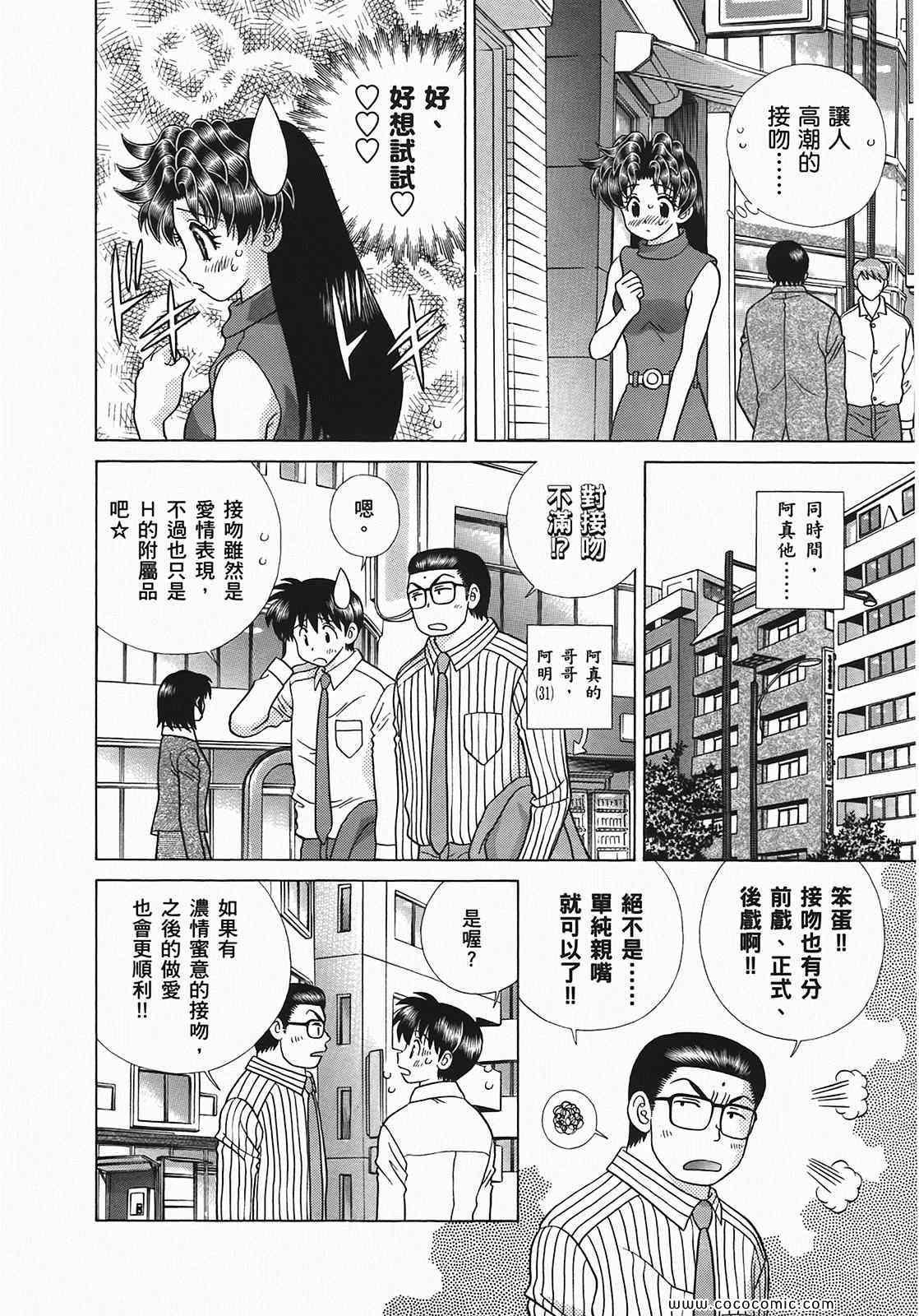 第49卷26