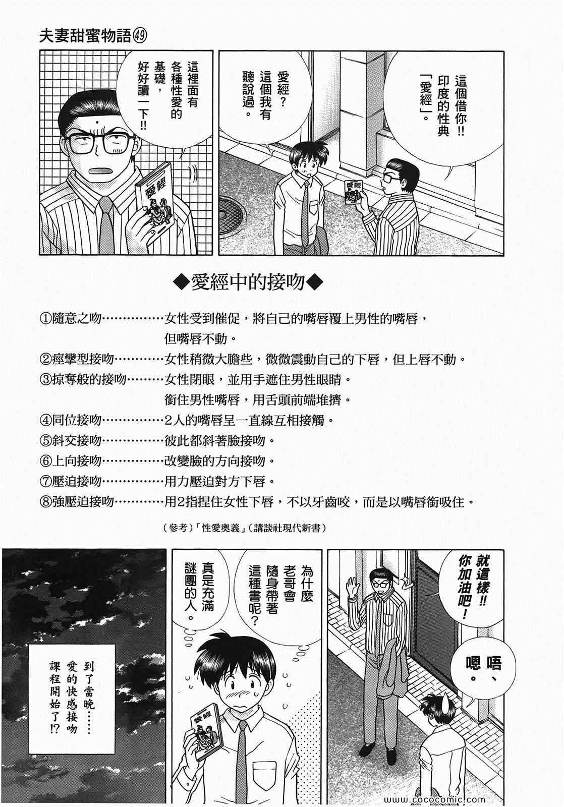 第49卷27