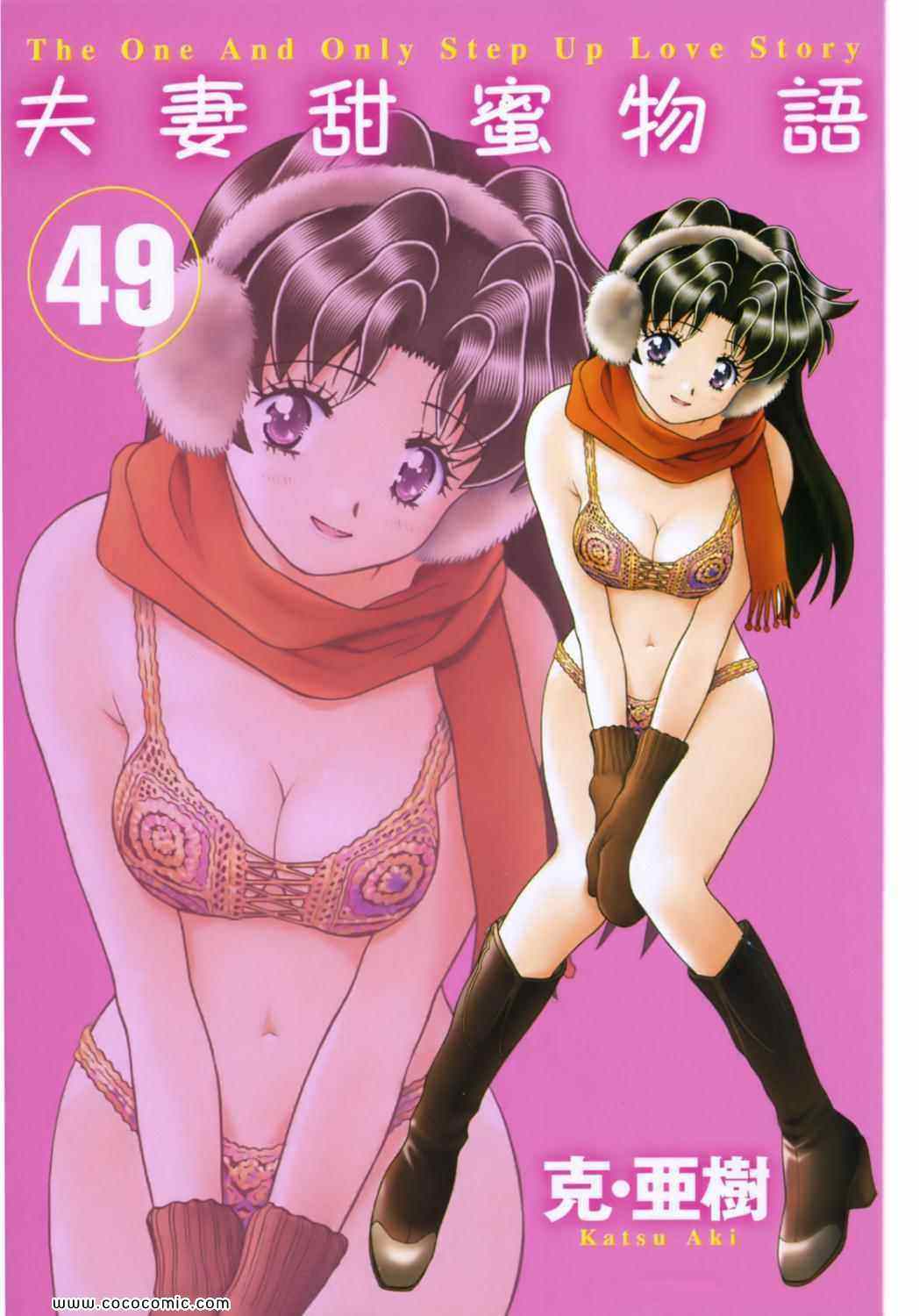 第49卷3