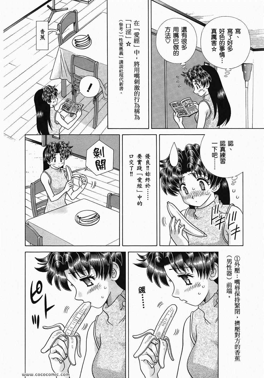 第49卷38