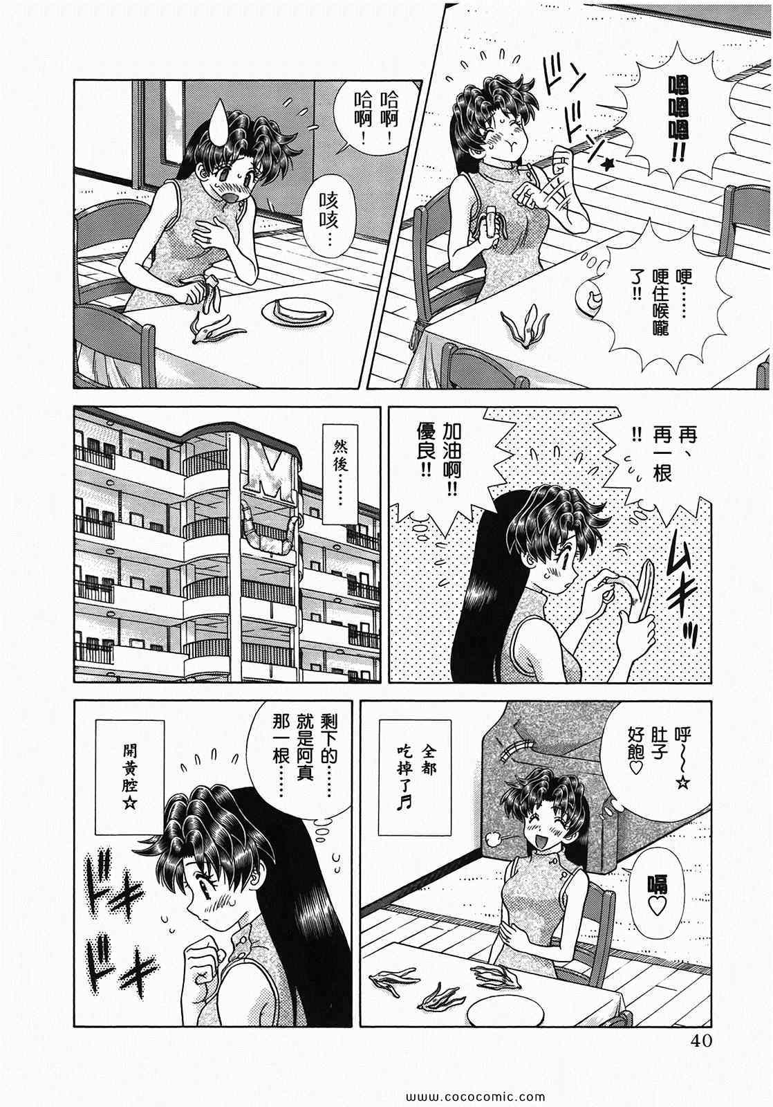 第49卷42