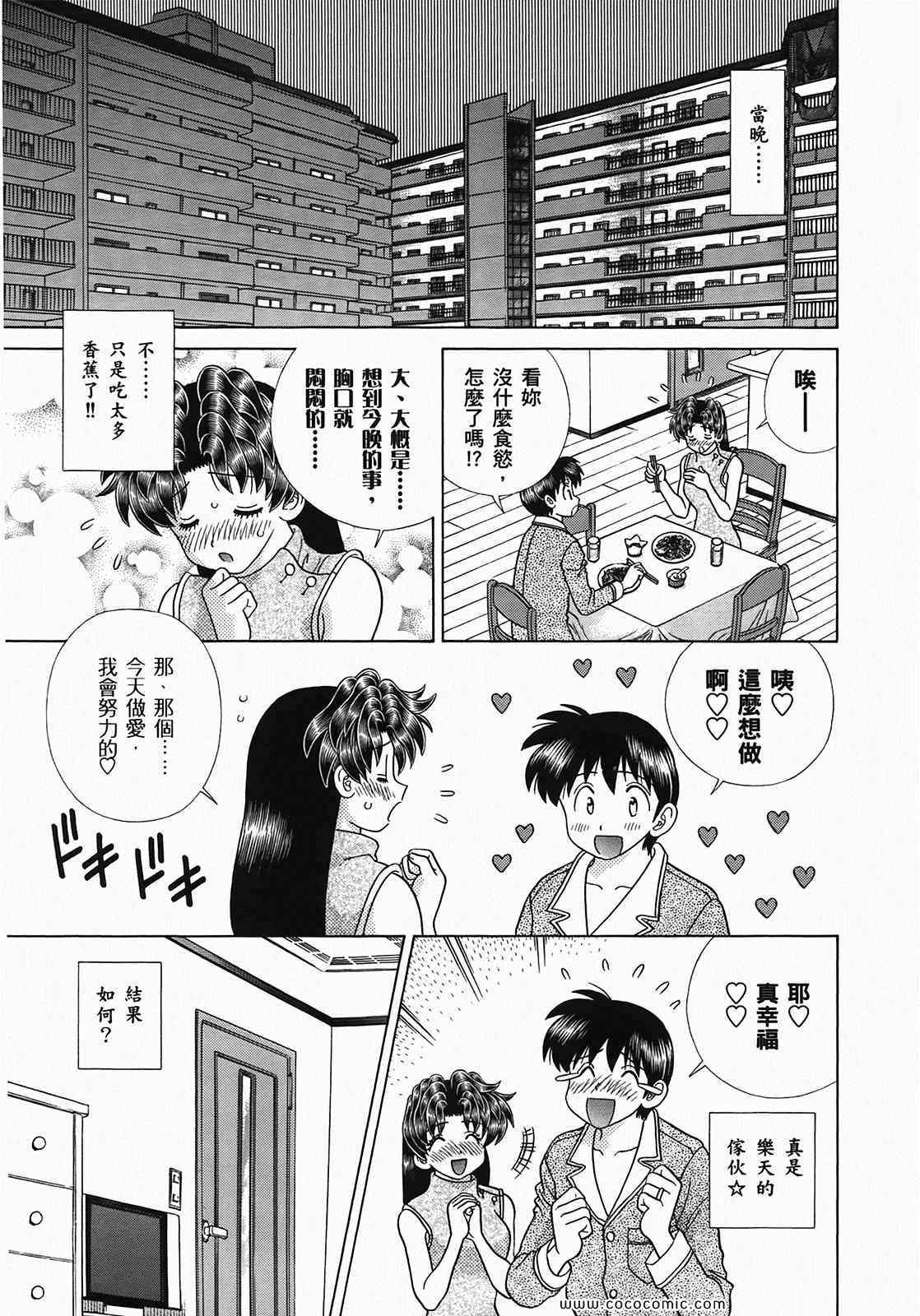 第49卷43