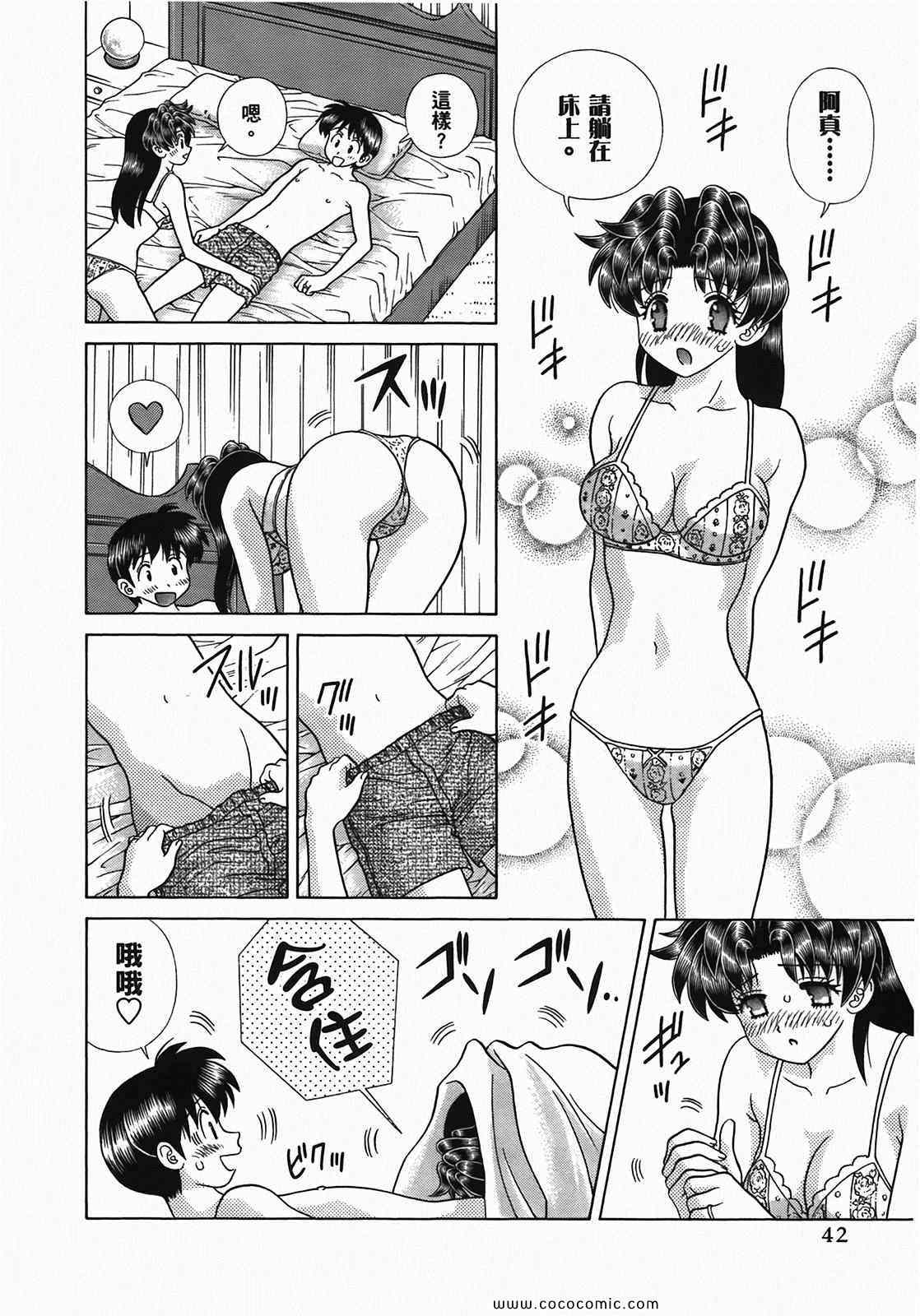 第49卷44