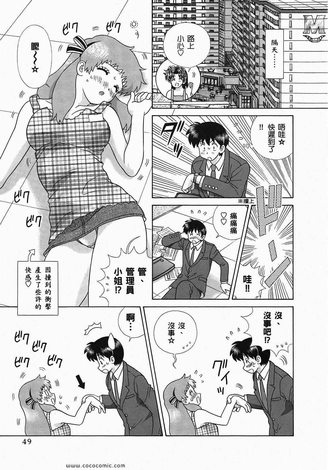 第49卷51