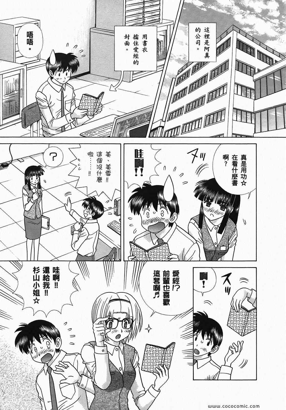 第49卷53