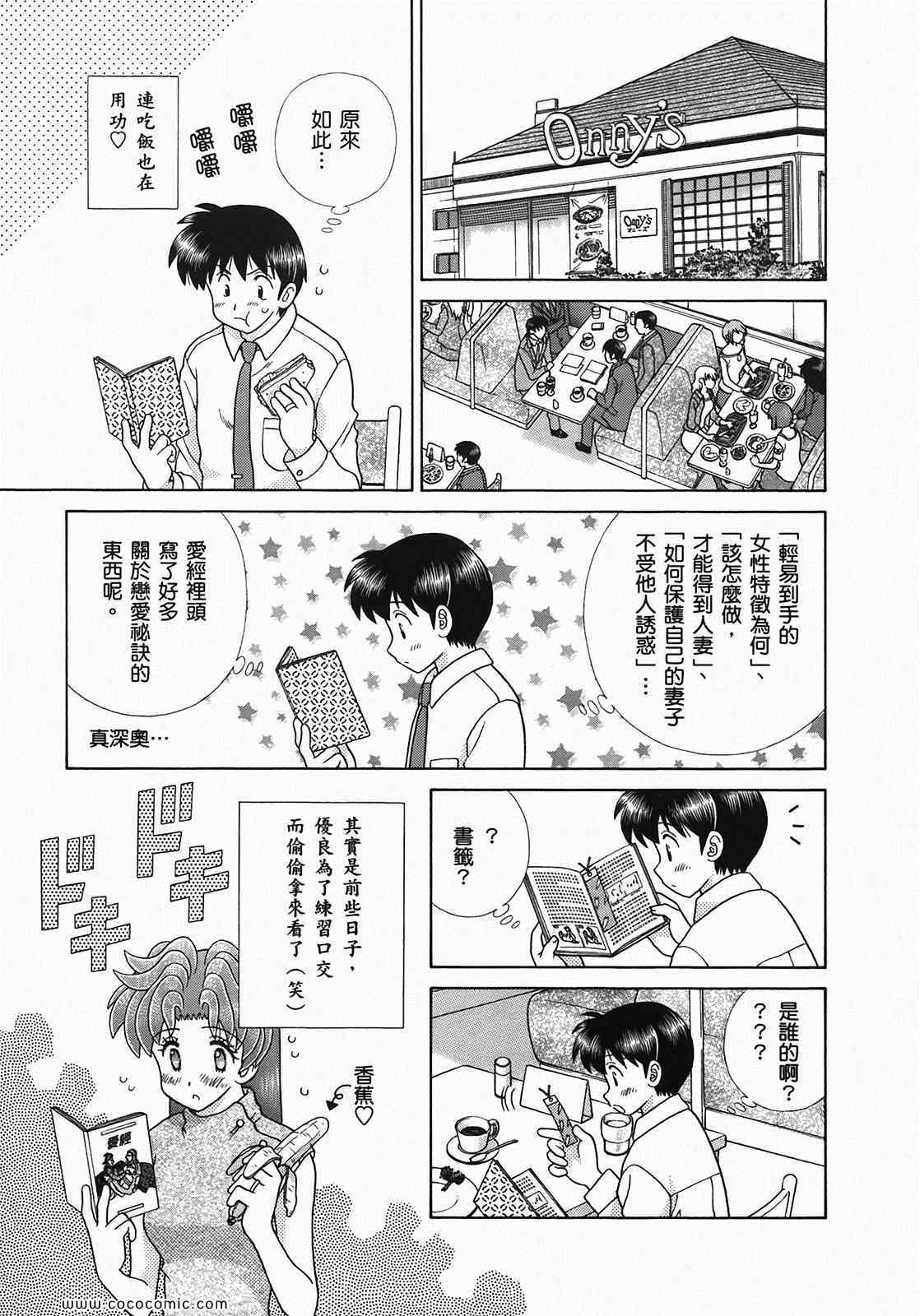 第49卷55