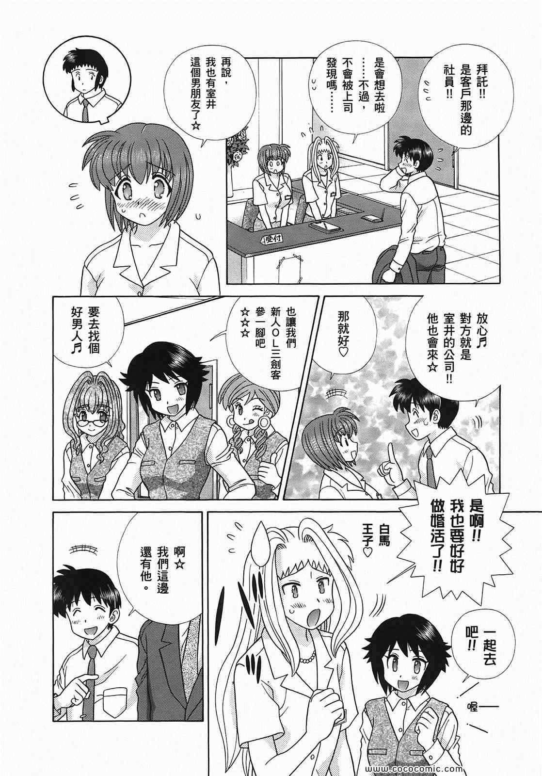 第49卷6