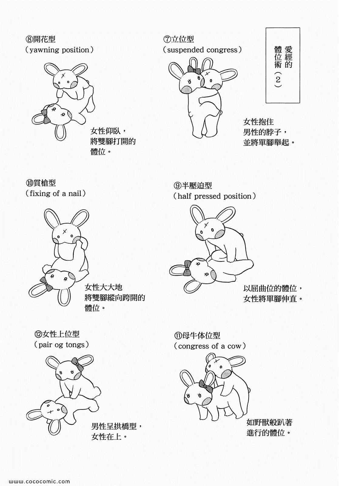 第49卷67