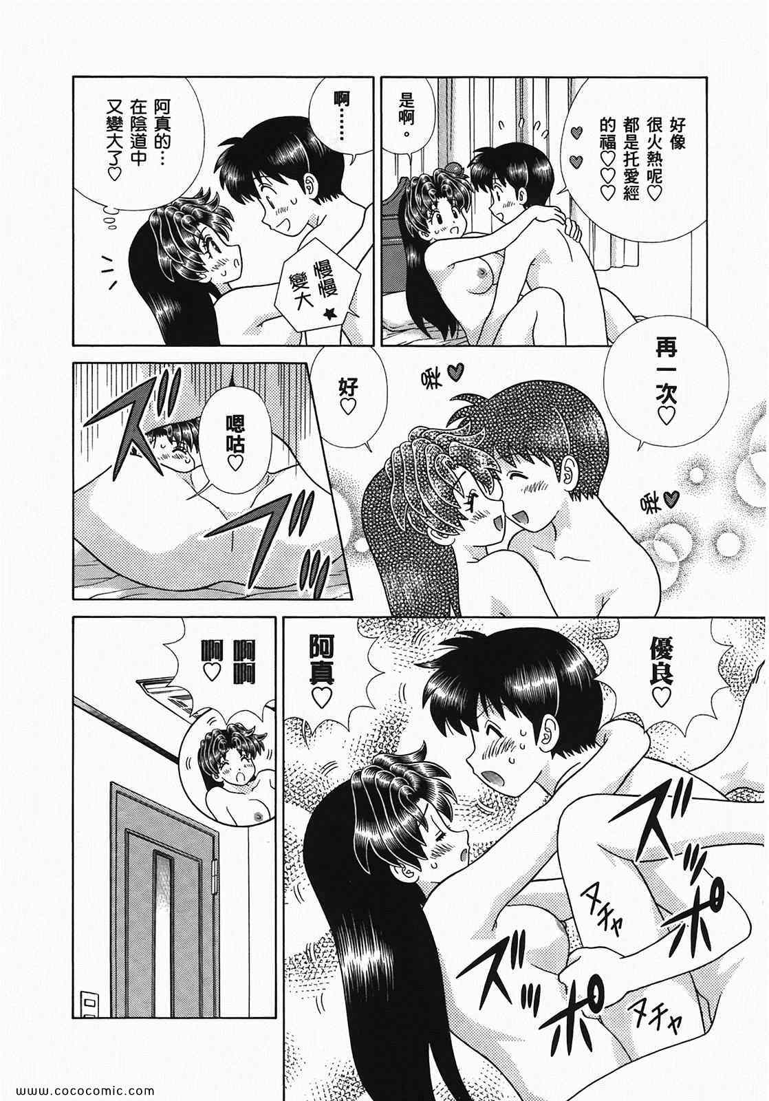 第49卷71