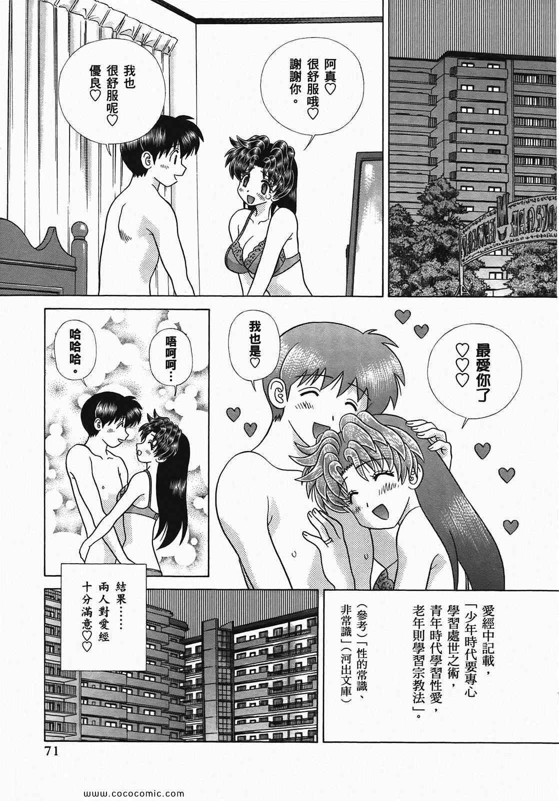 第49卷72