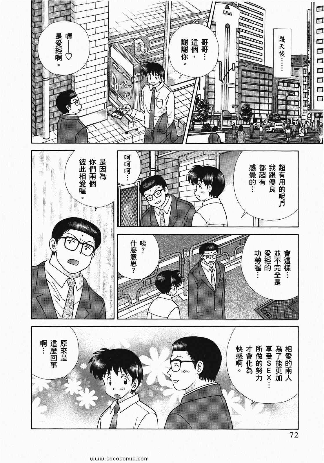第49卷73