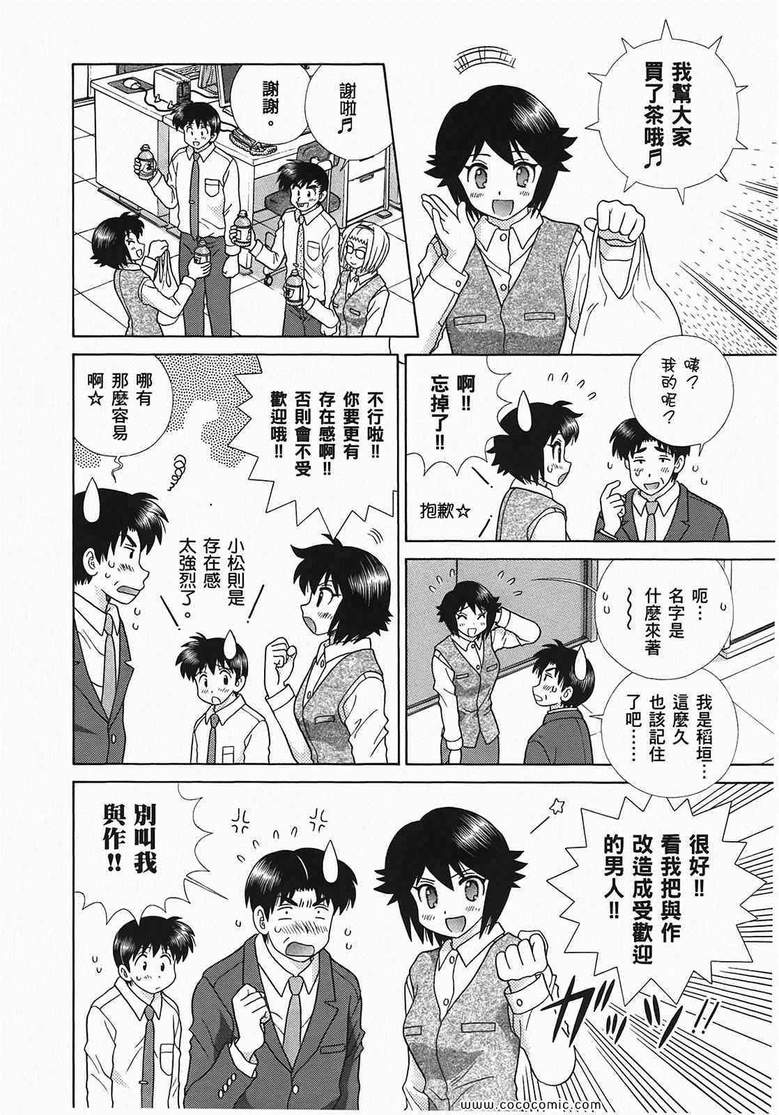 第49卷77