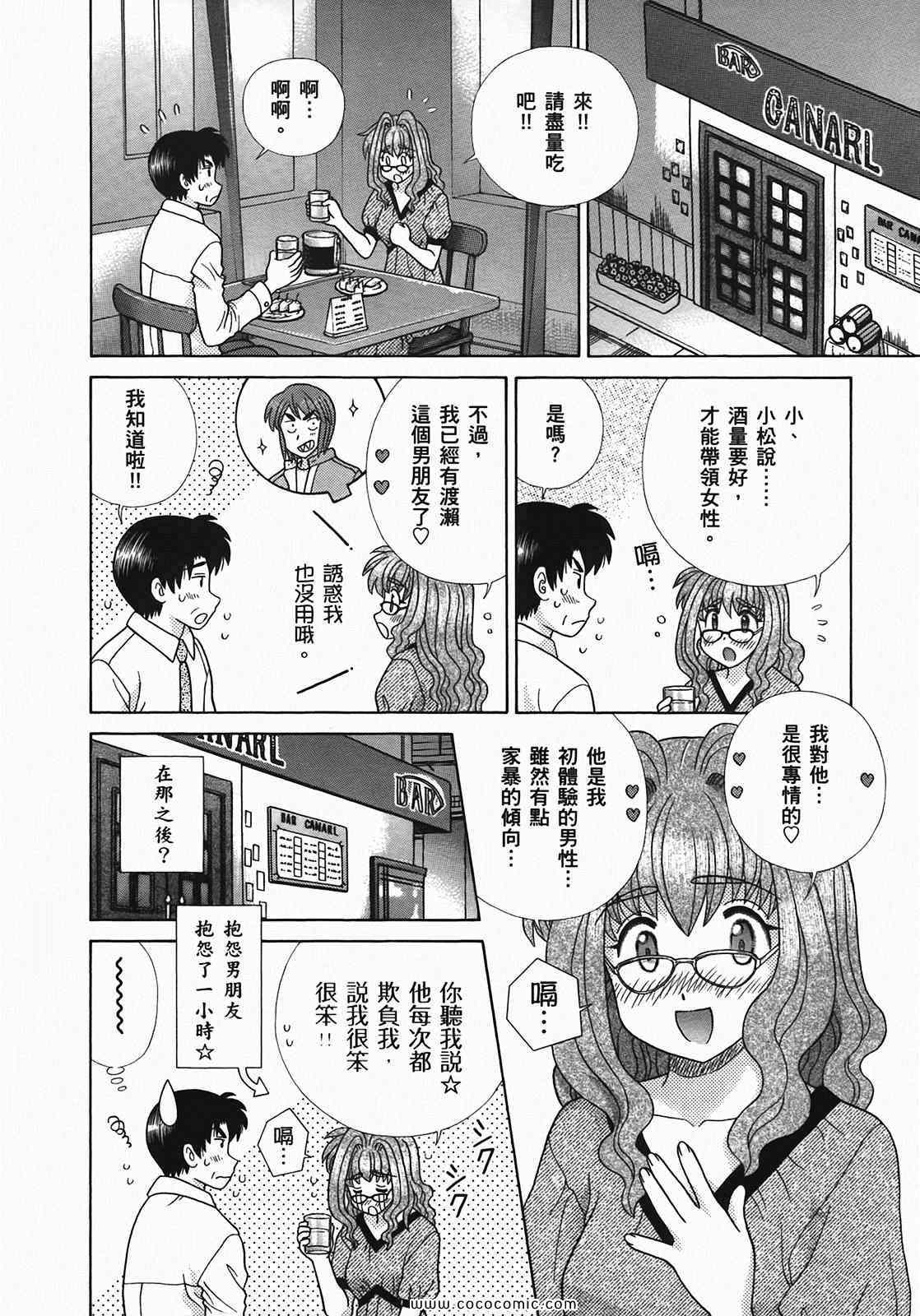 第49卷79