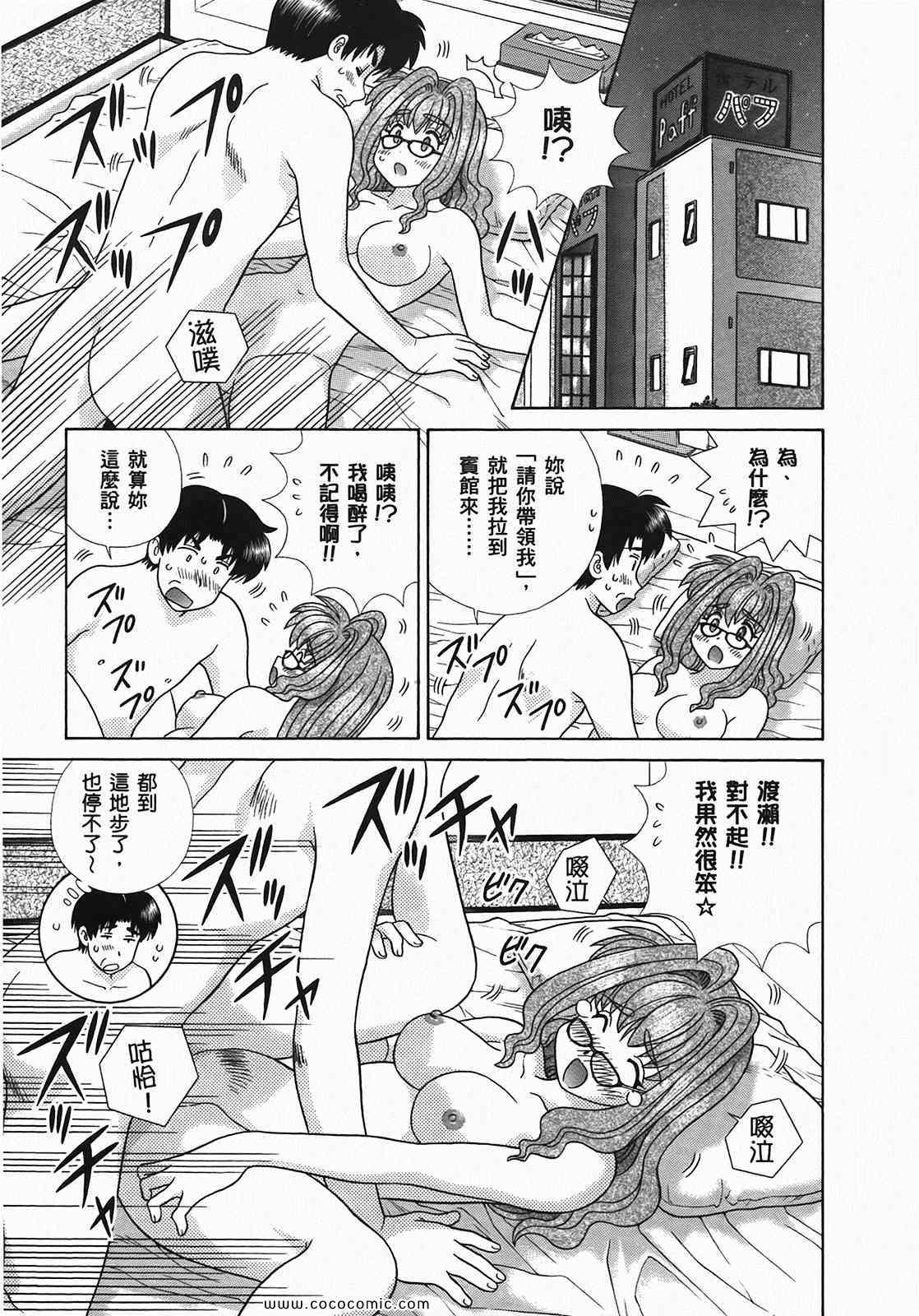 第49卷80