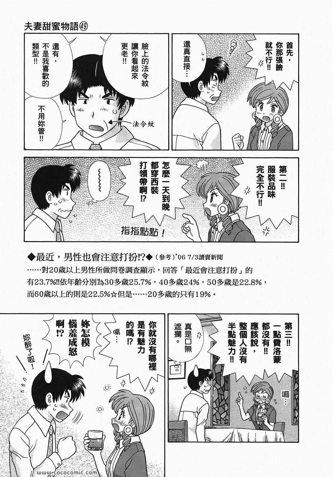 第49卷84