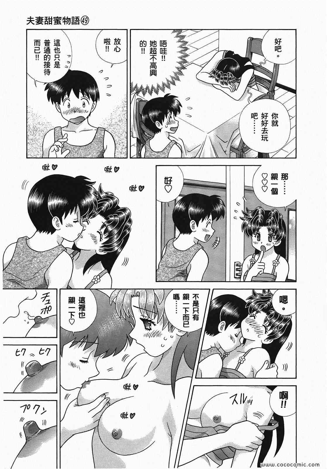 第49卷9