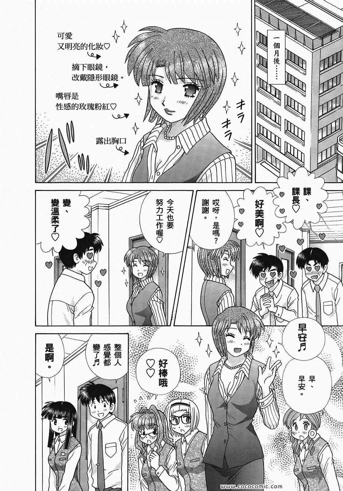 第49卷97