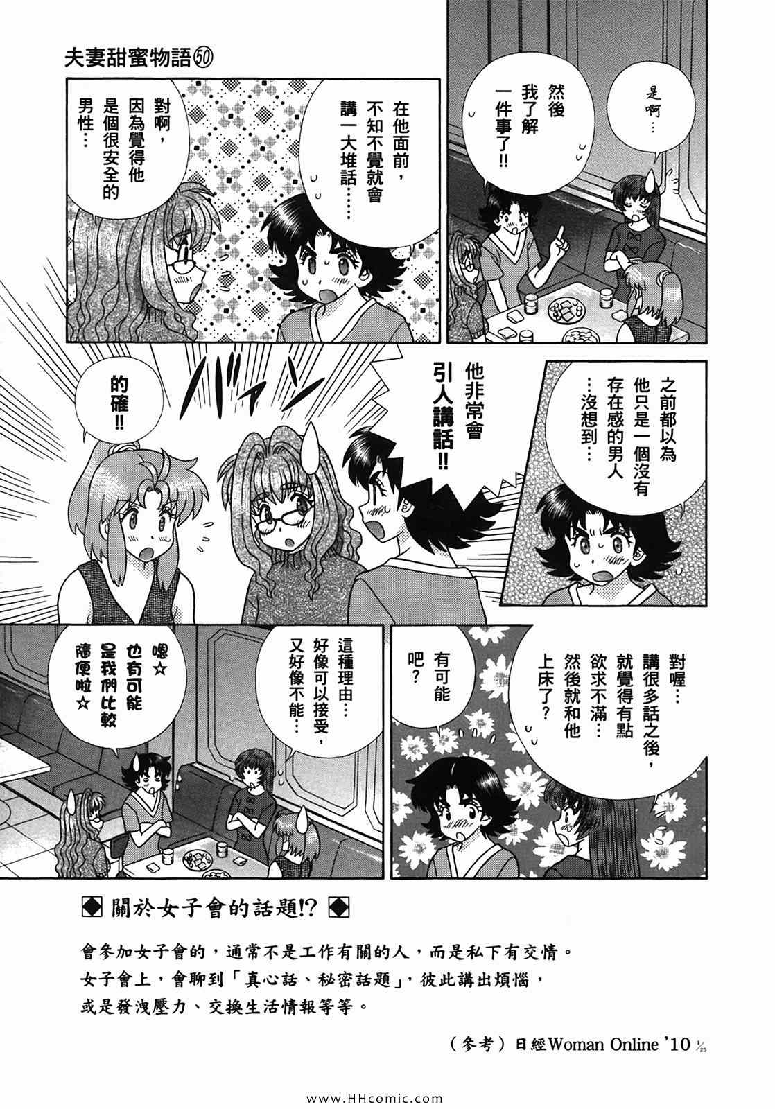 第50卷103