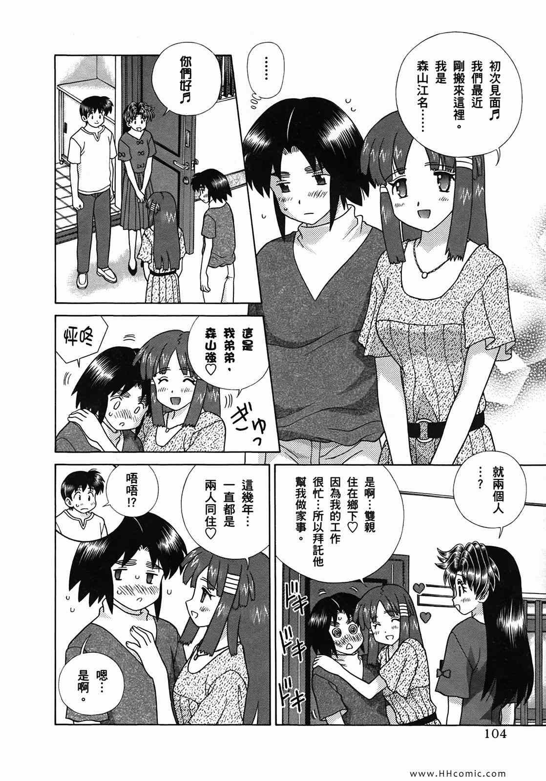 第50卷106