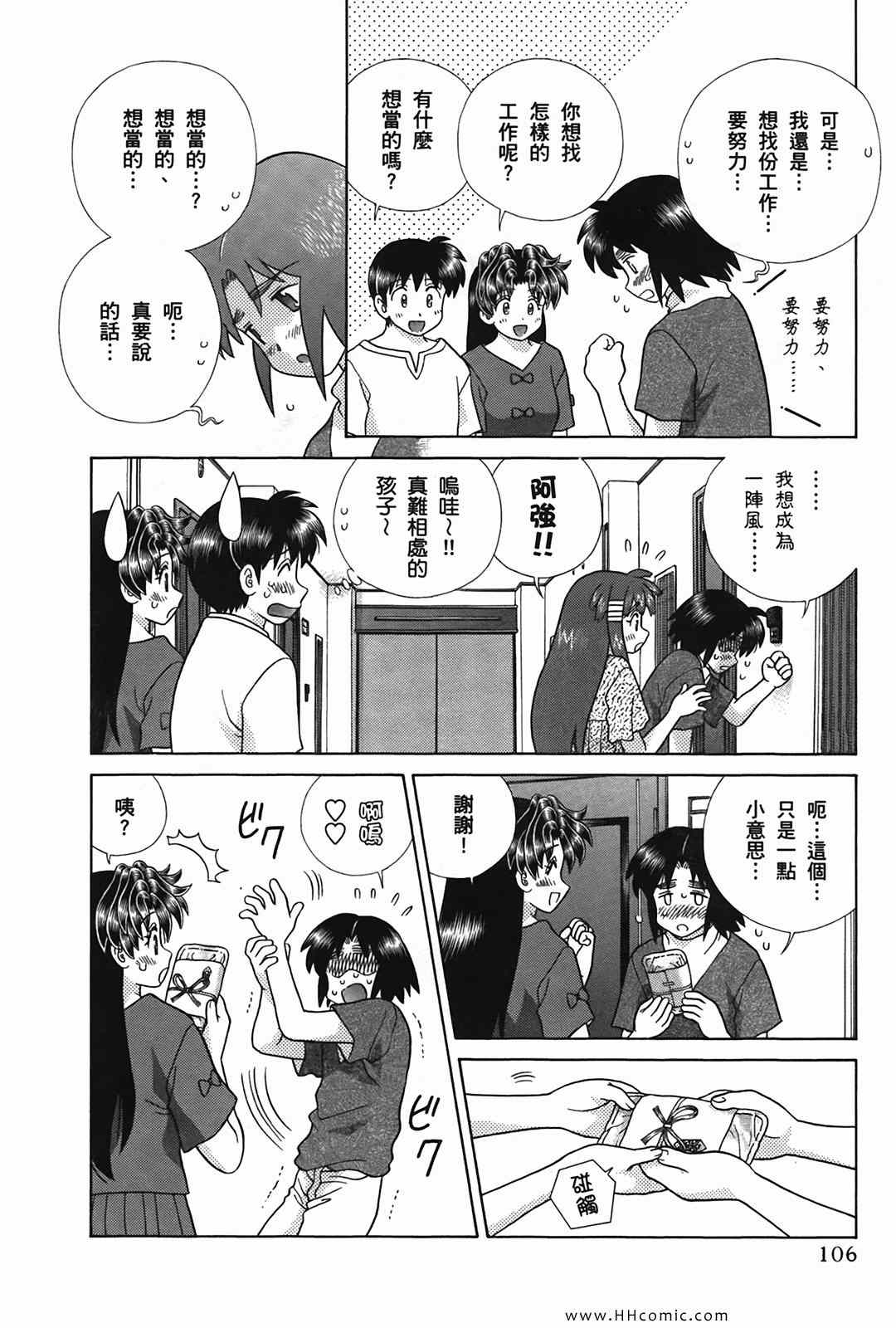 第50卷108