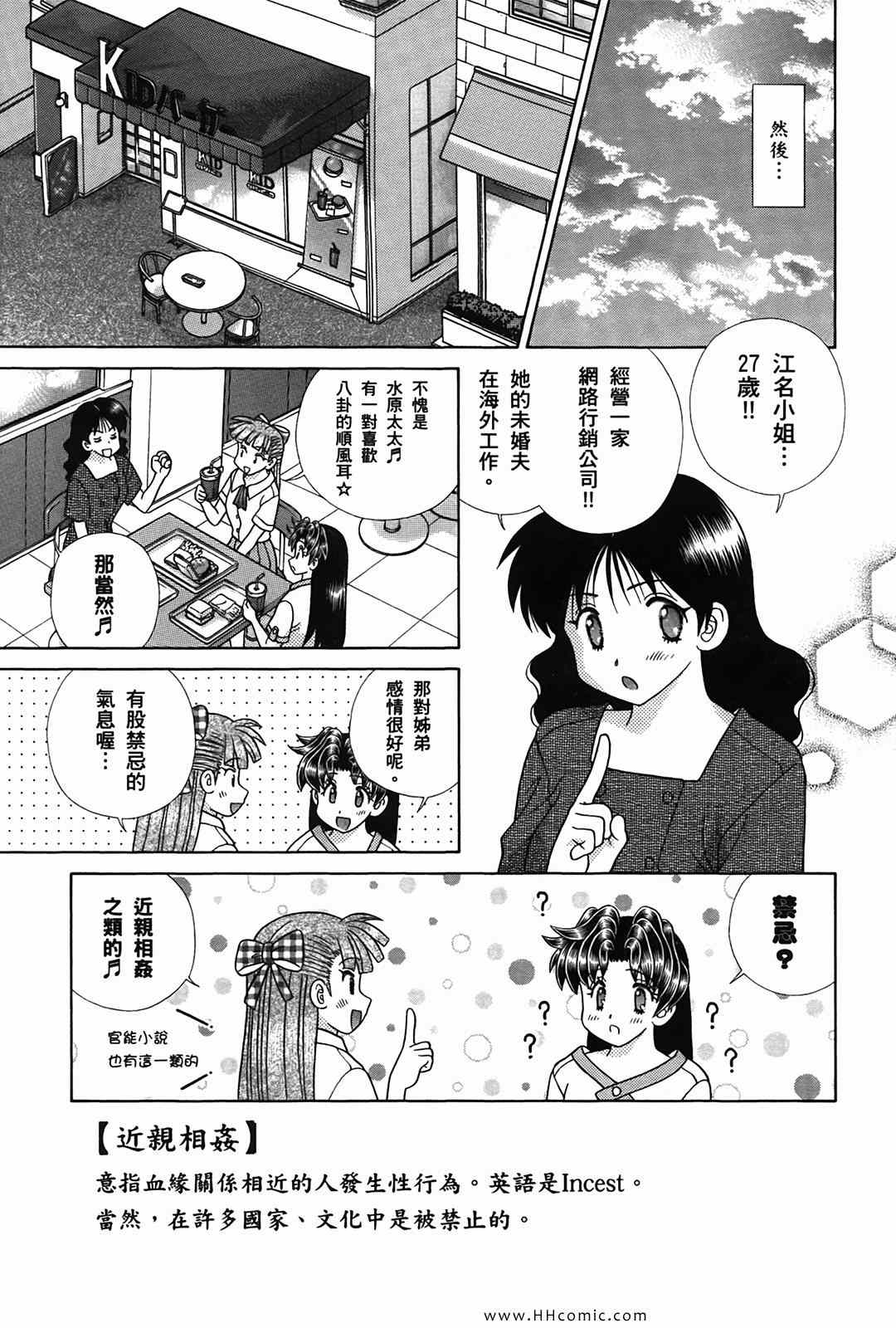 第50卷111