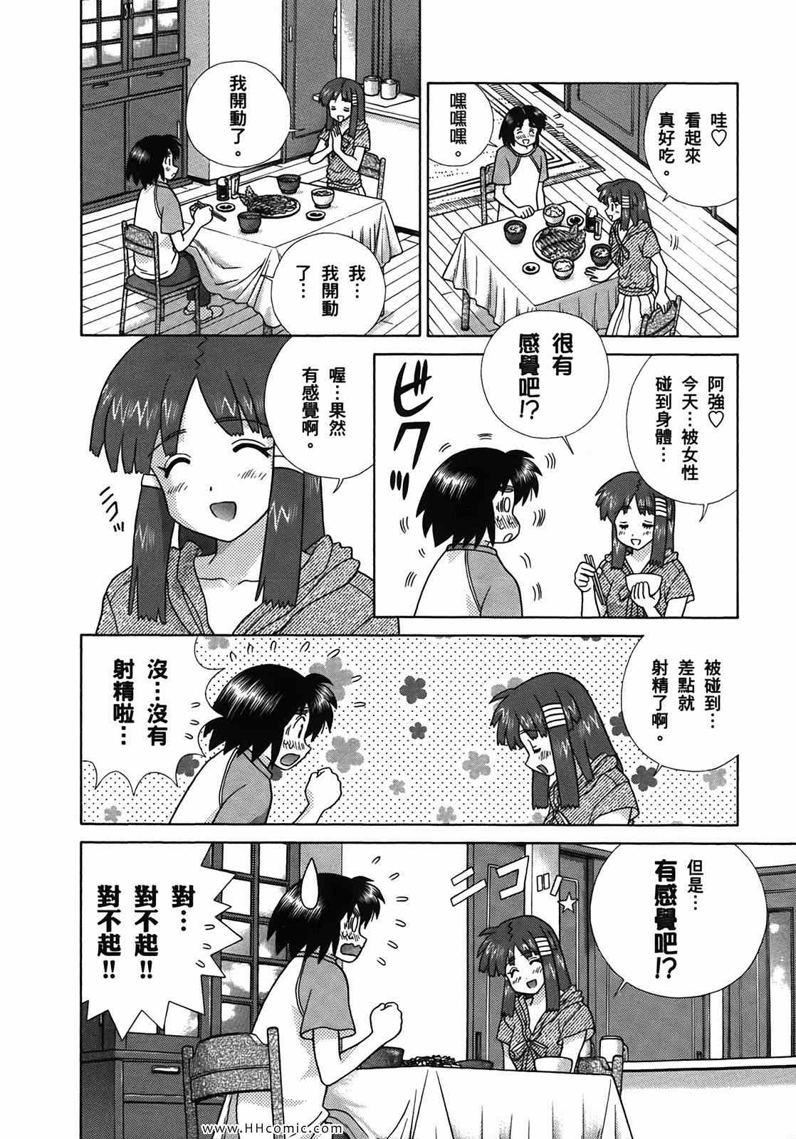 第50卷114