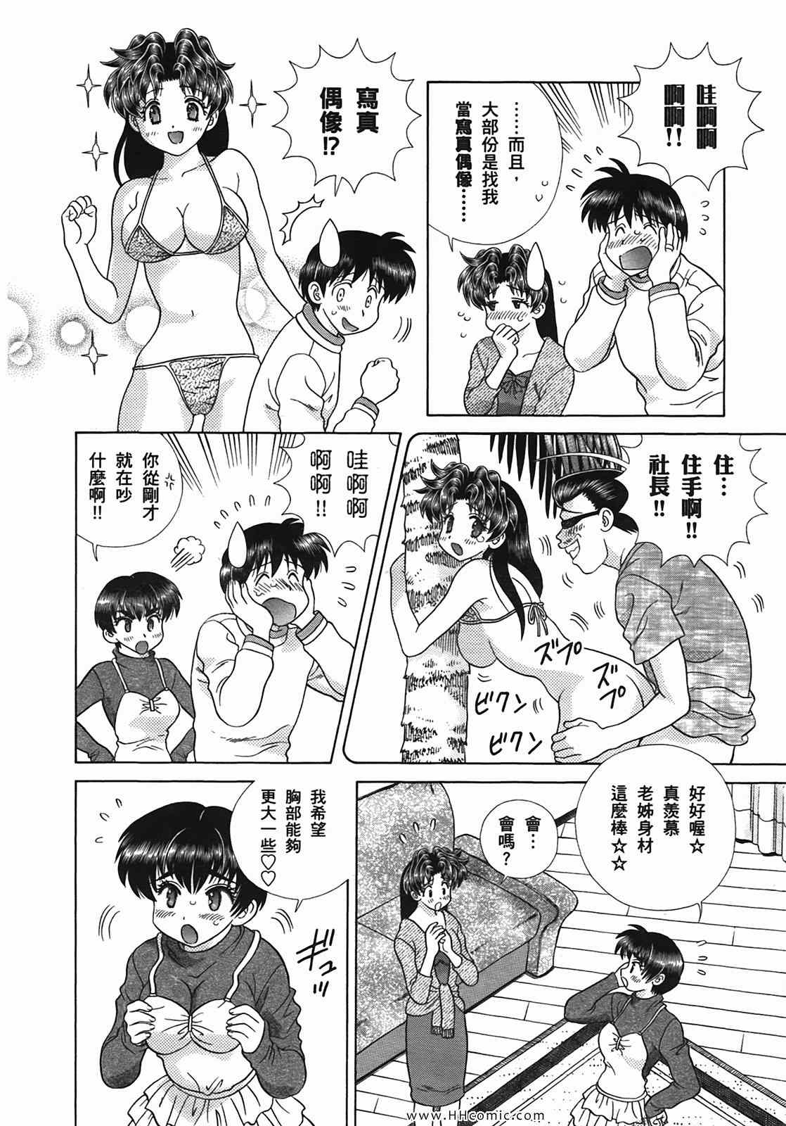 第50卷12