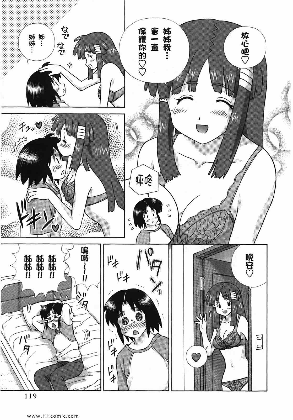 第50卷121