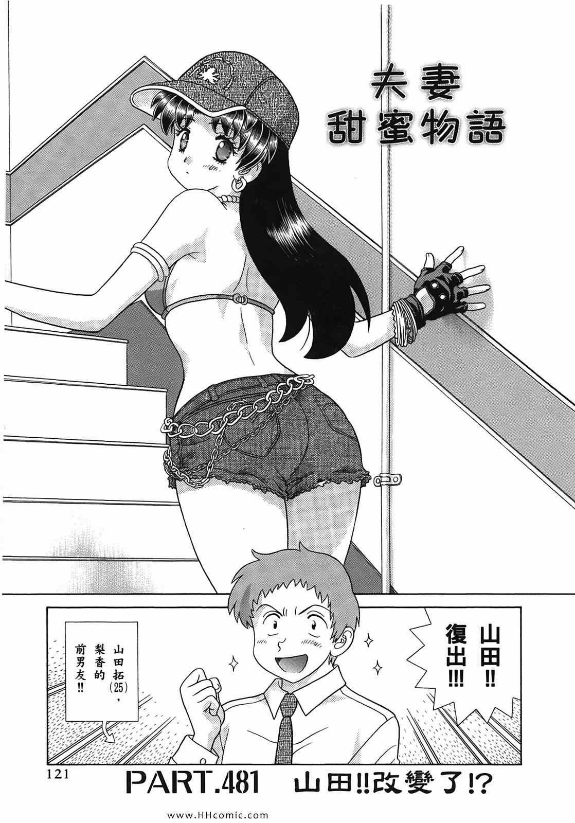 第50卷123