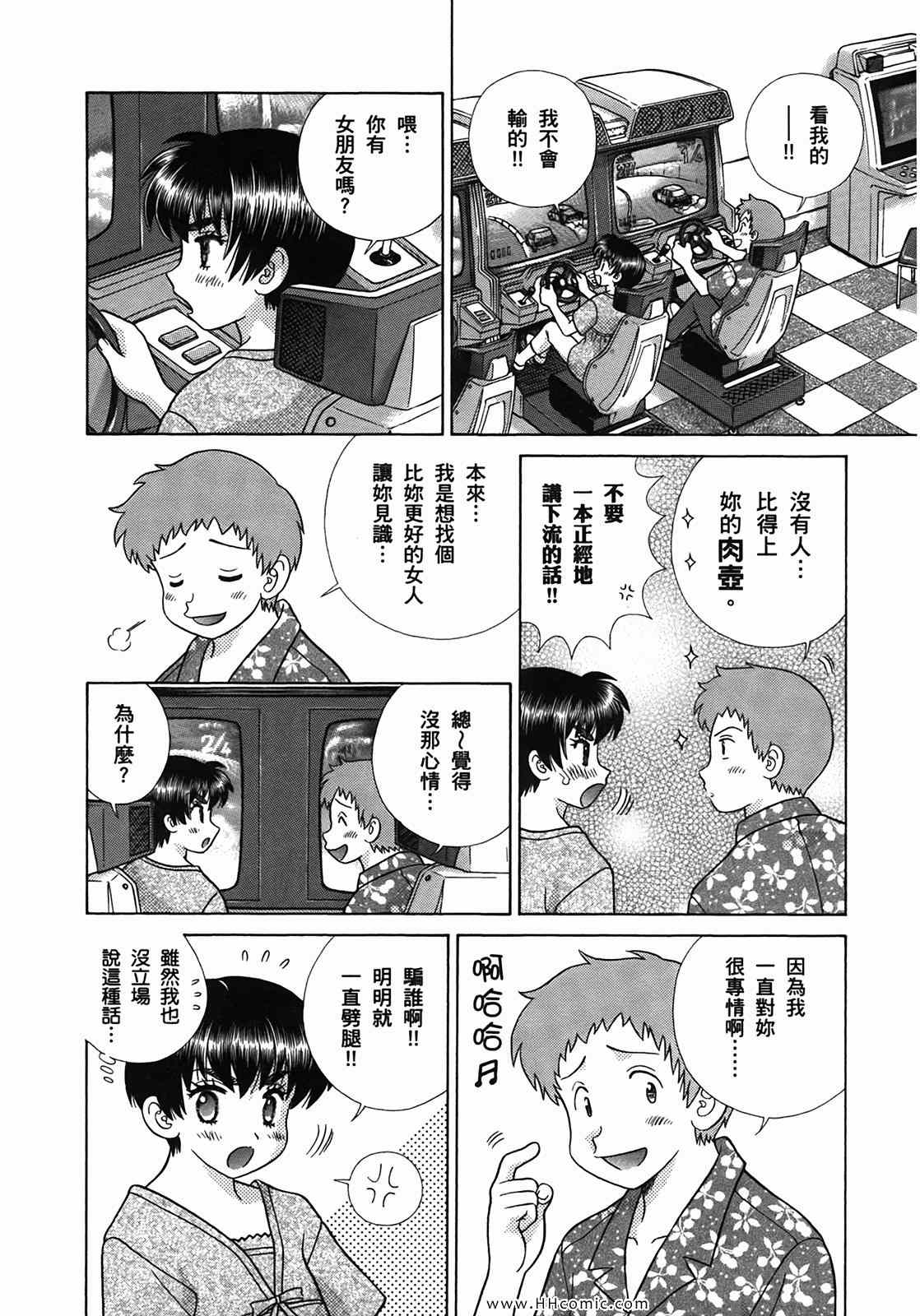 第50卷130