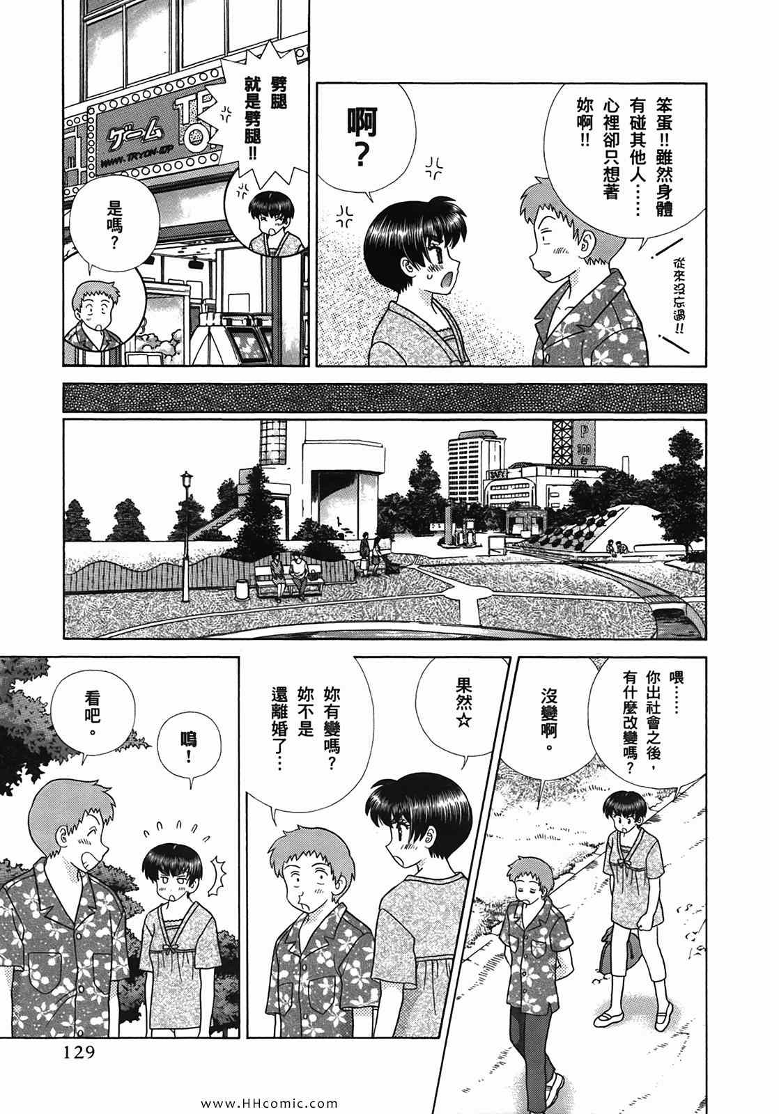 第50卷131